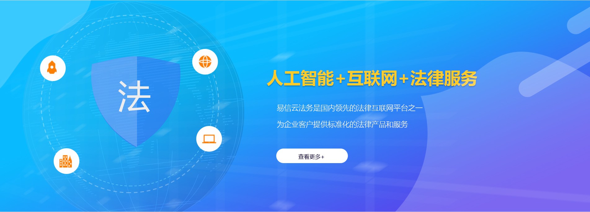 鱼峰律师在线咨询