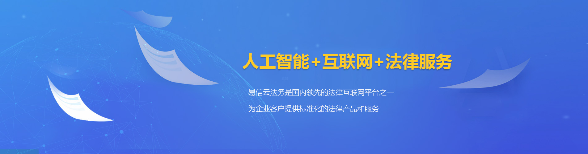 鱼峰律师在线咨询